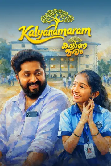 Poster to the movie "Kalyanamaram" #1203952