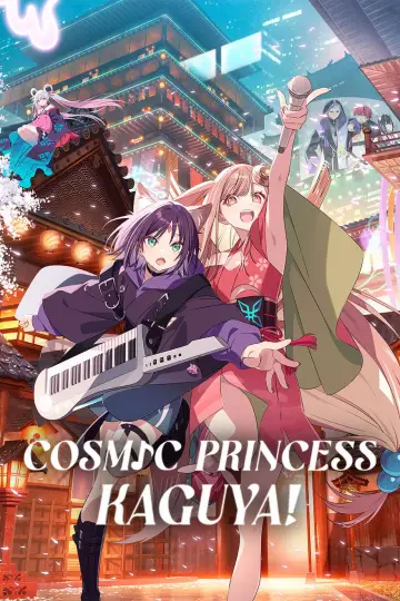 Poster to the movie "Cosmic Princess Kaguya!" #512579