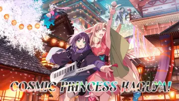 Backdrop to the movie "Cosmic Princess Kaguya!" #761020