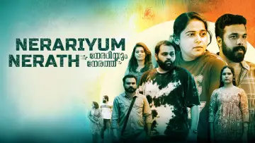 Backdrop to the movie "Nerariyum Nerathu" #855212