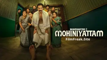 Backdrop to the movie "Bharathanatyam 2 Mohiniyattam" #831088