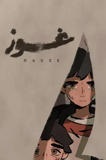 Poster to the movie "Gauze" #1633380