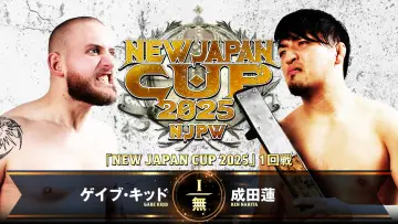 Backdrop to the movie "NJPW New Japan Cup 2025 - Day 1" #977740