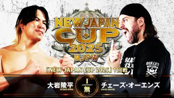 Backdrop to the movie "NJPW New Japan Cup 2025 - Day 1" #977744
