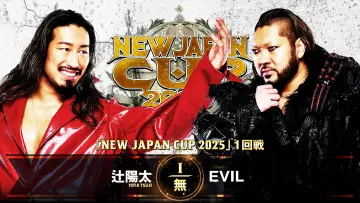 Backdrop to the movie "NJPW New Japan Cup 2025 - Day 1" #977745