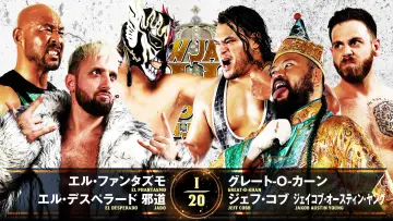Backdrop to the movie "NJPW New Japan Cup 2025 - Day 1" #977746