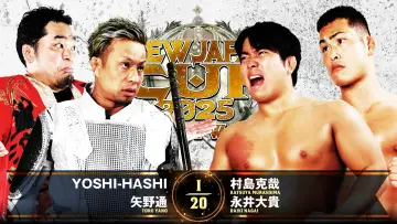 Backdrop to the movie "NJPW New Japan Cup 2025 - Day 2" #981597