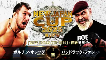 Backdrop to the movie "NJPW New Japan Cup 2025 - Day 2" #981600