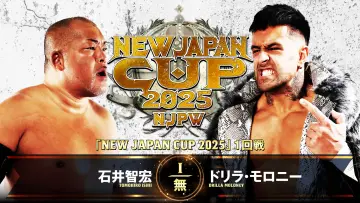 Backdrop to the movie "NJPW New Japan Cup 2025 - Day 2" #981603