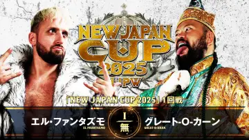 Backdrop to the movie "NJPW New Japan Cup 2025 - Day 2" #981604