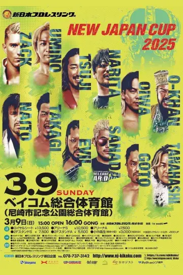 Poster to the movie "NJPW New Japan Cup 2025 - Day 2" #981607