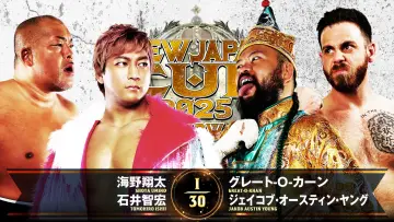 Backdrop to the movie "NJPW New Japan Cup 2025 - Day 3" #977735