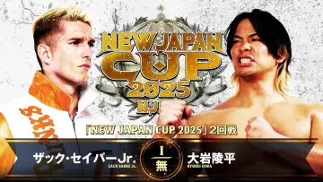 Backdrop to the movie "NJPW New Japan Cup 2025 - Day 3" #977736