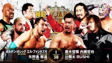 Backdrop to the movie "NJPW New Japan Cup 2025 - Day 4" #978564