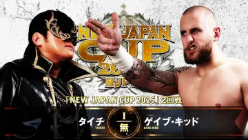 Backdrop to the movie "NJPW New Japan Cup 2025 - Day 4" #978568