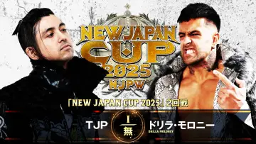 Backdrop to the movie "NJPW New Japan Cup 2025 - Day 5" #981587