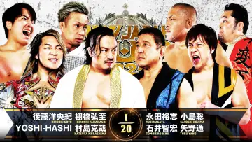 Backdrop to the movie "NJPW New Japan Cup 2025 - Day 5" #981588