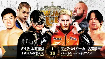 Backdrop to the movie "NJPW New Japan Cup 2025 - Day 5" #981591