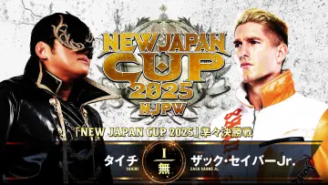 Backdrop to the movie "NJPW New Japan Cup 2025 - Day 6" #981576