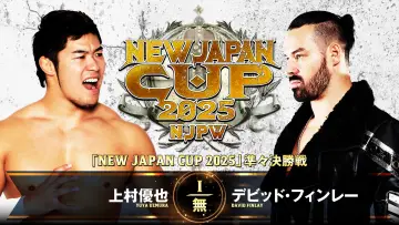 Backdrop to the movie "NJPW New Japan Cup 2025 - Day 6" #981577