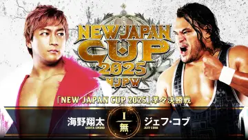 Backdrop to the movie "NJPW New Japan Cup 2025 - Day 6" #981578