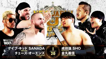 Backdrop to the movie "NJPW New Japan Cup 2025 - Day 6" #981580