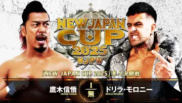 Backdrop to the movie "NJPW New Japan Cup 2025 - Day 6" #981581