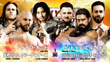 Backdrop to the movie "NJPW New Year Dash !! 2026" #543192