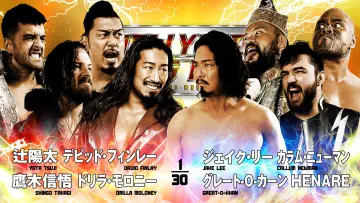 Backdrop to the movie "NJPW New Year Dash !! 2026" #543195