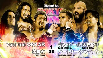 Backdrop to the movie "NJPW Road to Tokyo Dome 2025 - Day 3" #1191469
