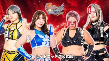 Backdrop to the movie "Stardom 15th Goddesses of Stardom Tag League ~Opening Match~ in Korakuen" #975294