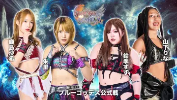 Backdrop to the movie "Stardom 15th Goddesses of Stardom Tag League ~Opening Match~ in Korakuen" #975295