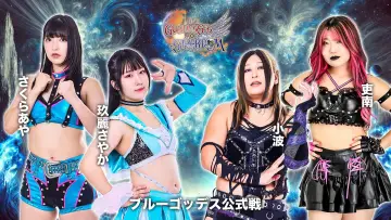 Backdrop to the movie "Stardom 15th Goddesses of Stardom Tag League ~Opening Match~ in Korakuen" #975302