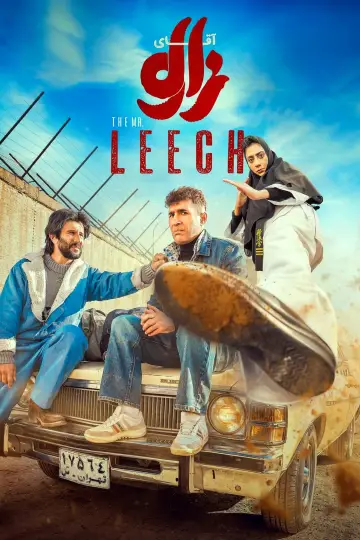 Poster to the movie "The Mr. Leech" #923825