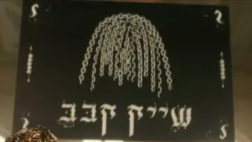 Backdrop to the movie "Good Name Heavy II" #977045