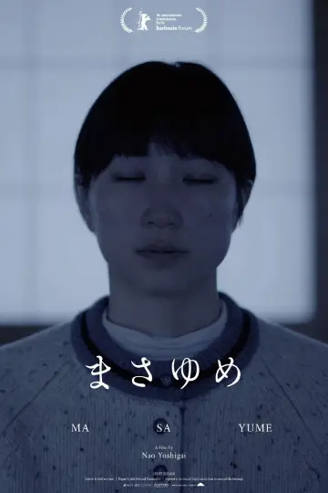 Poster to the movie "Masayume" #1139366