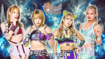 Backdrop to the movie "Stardom 15th Goddesses of Stardom Tag League in Matsumoto" #973268