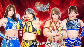 Backdrop to the movie "Stardom 15th Goddesses of Stardom Tag League in Matsumoto" #973269