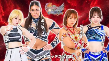 Backdrop to the movie "Stardom 15th Goddesses of Stardom Tag League in Hachinohe" #972619