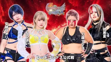 Backdrop to the movie "Stardom 15th Goddesses of Stardom Tag League in Iwaki" #969488