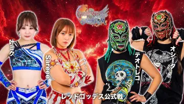 Backdrop to the movie "Stardom 15th Goddesses of Stardom Tag League in Kandamyōjin" #971922