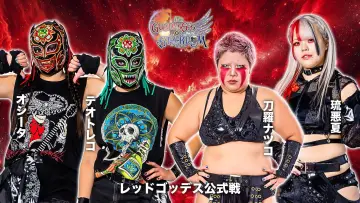 Backdrop to the movie "Stardom 15th Goddesses of Stardom Tag League in Kyoto" #971428