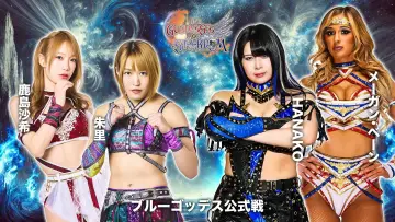 Backdrop to the movie "Stardom 15th Goddesses of Stardom Tag League in Kyoto" #971430