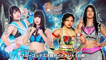 Backdrop to the movie "Stardom 15th Goddesses of Stardom Tag League in Osaka" #974526