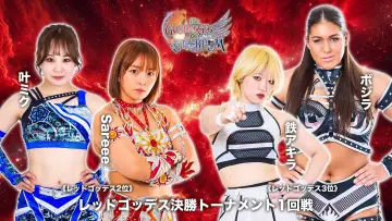 Backdrop to the movie "Stardom 15th Goddesses of Stardom Tag League in Osaka" #974527