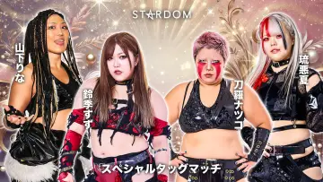 Backdrop to the movie "Stardom 15th Goddesses of Stardom Tag League in Osaka" #974528