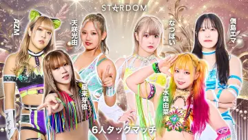 Backdrop to the movie "Stardom 15th Goddesses of Stardom Tag League in Osaka" #974529