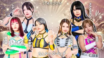 Backdrop to the movie "Stardom 15th Goddesses of Stardom Tag League in Osaka" #974530