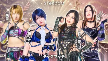 Backdrop to the movie "Stardom 15th Goddesses of Stardom Tag League in Osaka" #974533