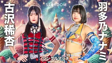 Backdrop to the movie "Stardom 15th Goddesses of Stardom Tag League in Sapporo ~ Day 1" #973292